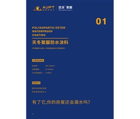 第八頁